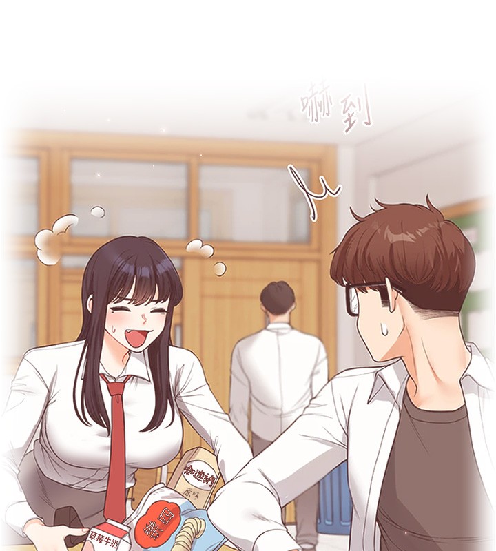 玩转学姐