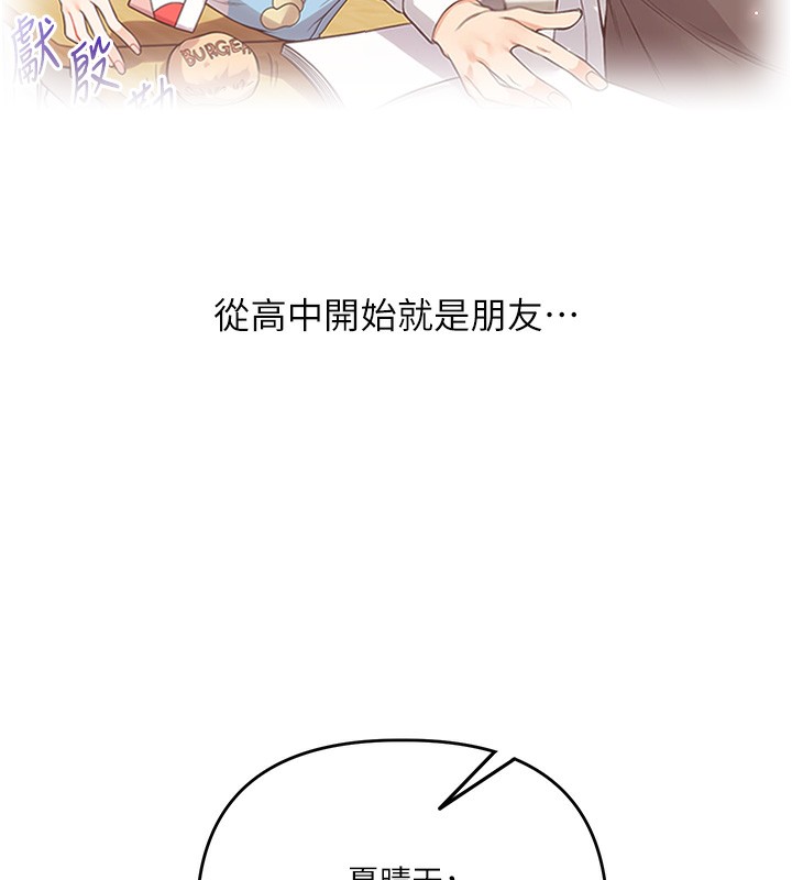 玩转学姐