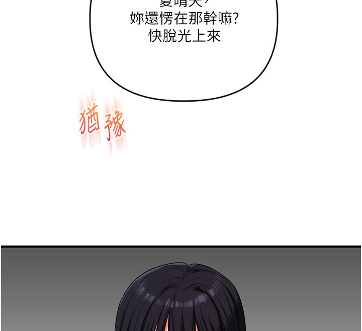 玩转学姐