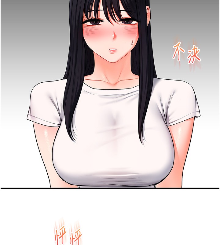玩转学姐