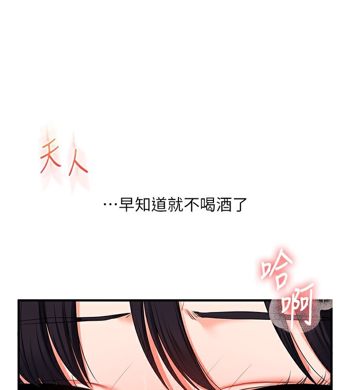 玩转学姐