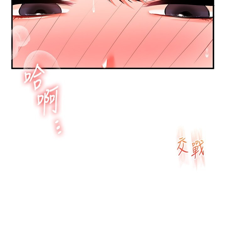 玩转学姐