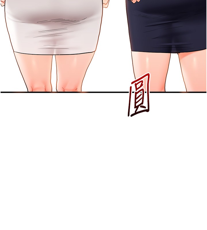 玩转学姐