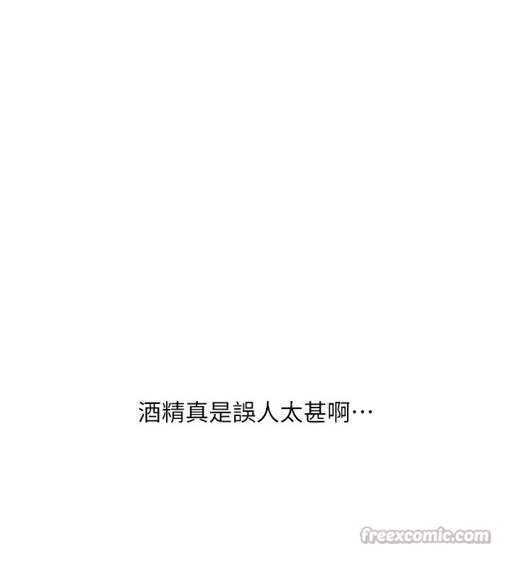 玩转学姐