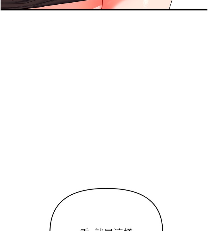 玩转学姐