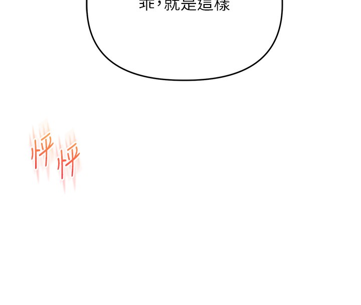 玩转学姐