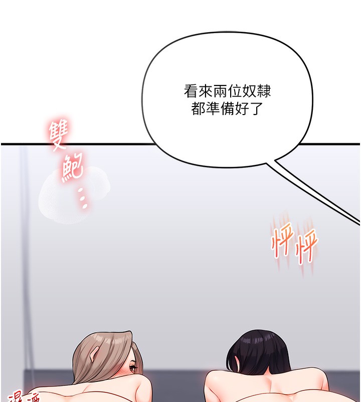 玩转学姐