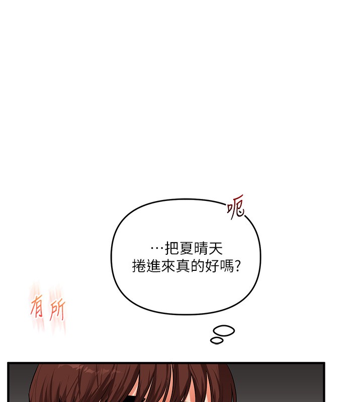 玩转学姐