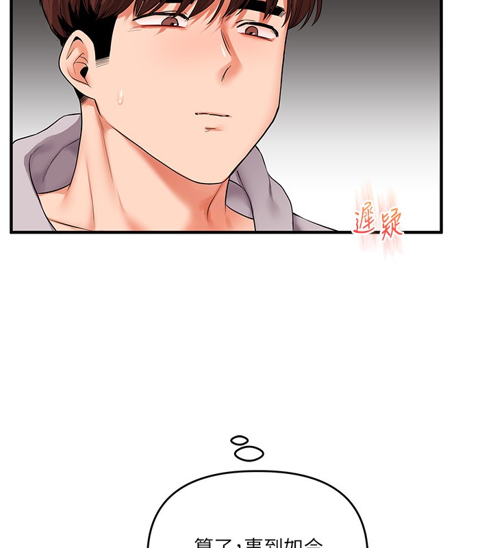 玩转学姐