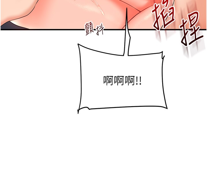 玩转学姐
