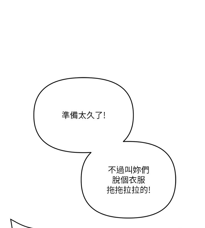 玩转学姐