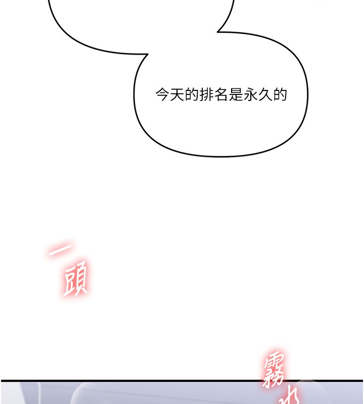 玩转学姐