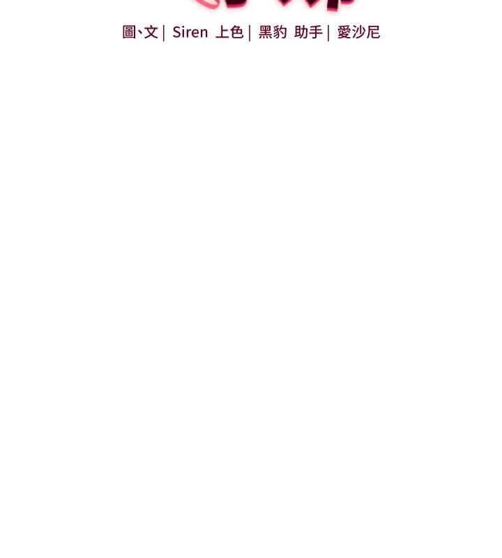 玩转学姐