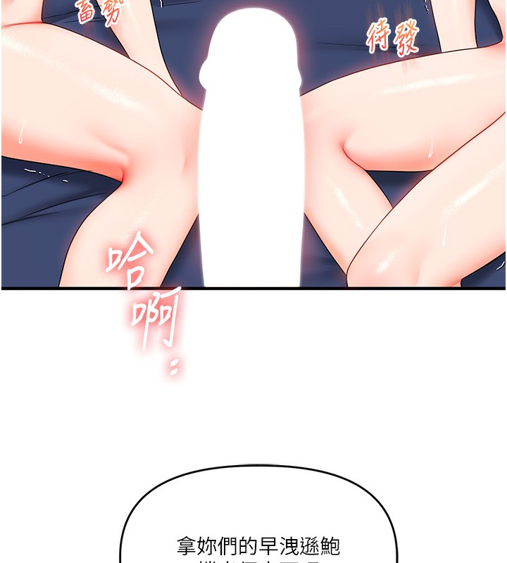 玩转学姐