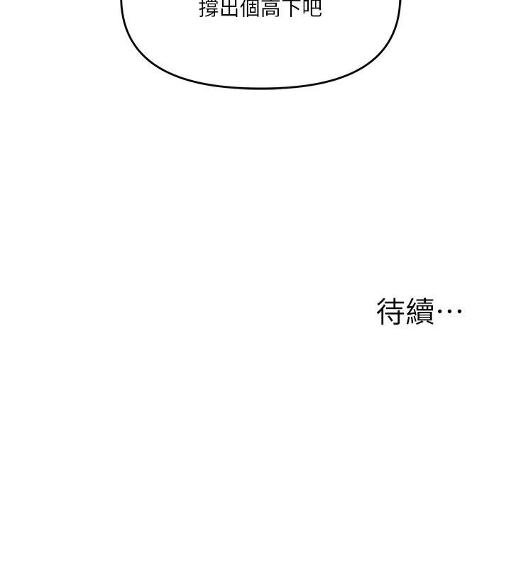 玩转学姐