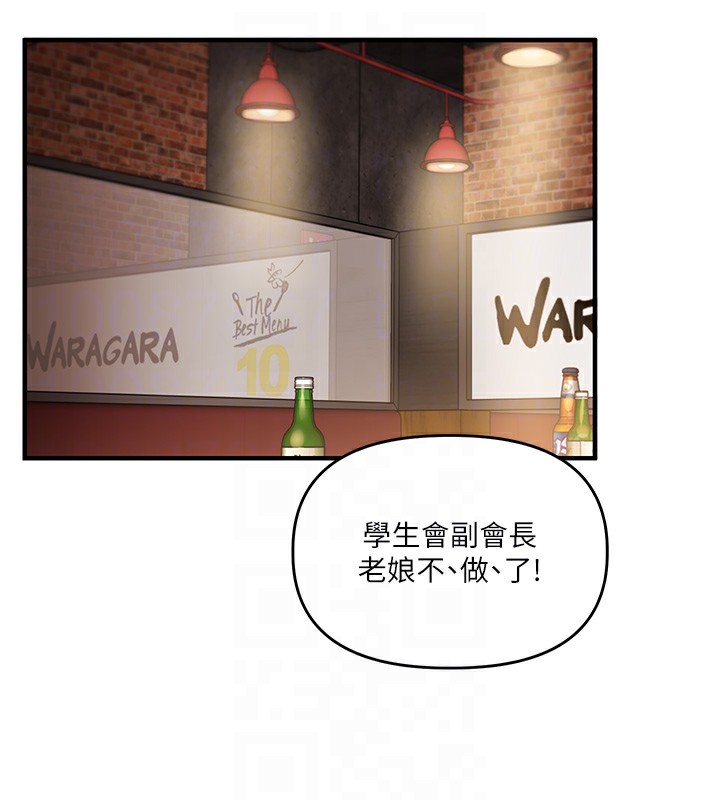玩转学姐