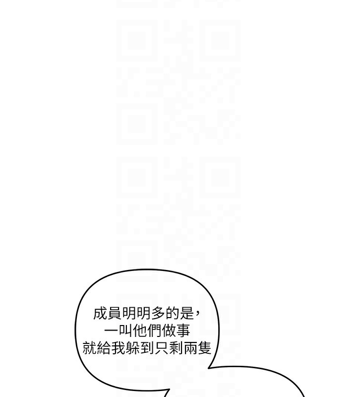 玩转学姐