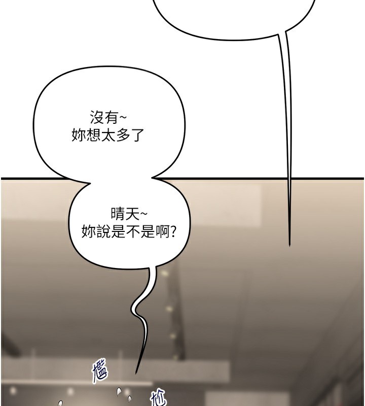 玩转学姐
