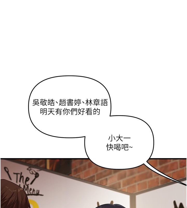 玩转学姐