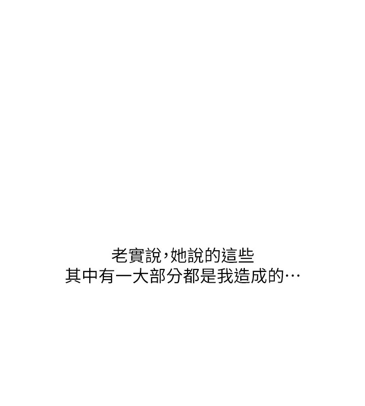 玩转学姐