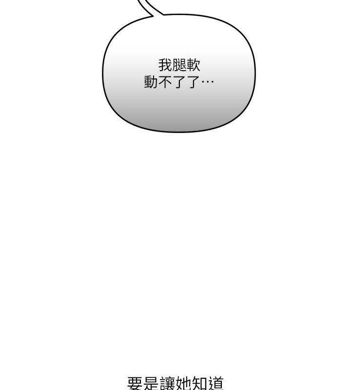 玩转学姐