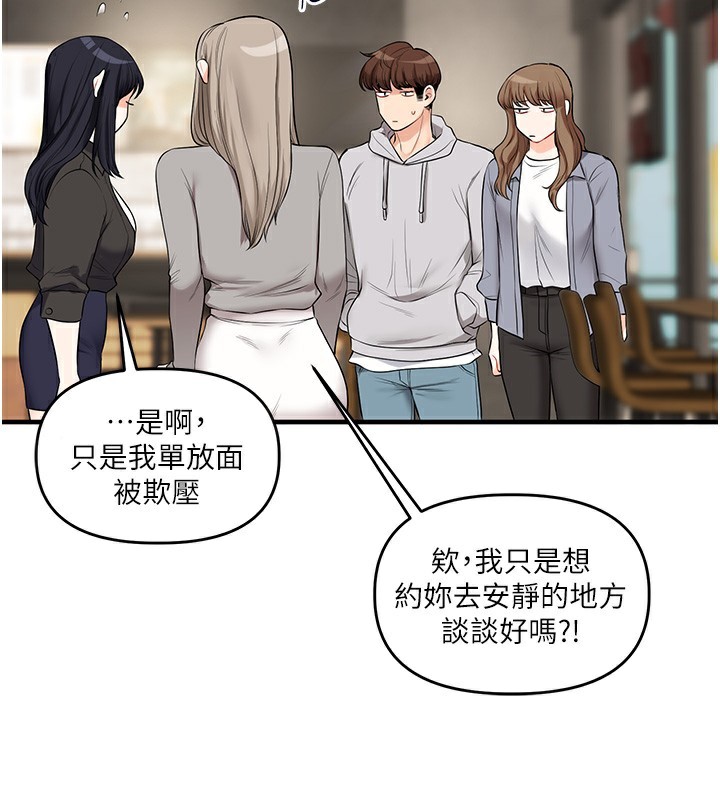 玩转学姐
