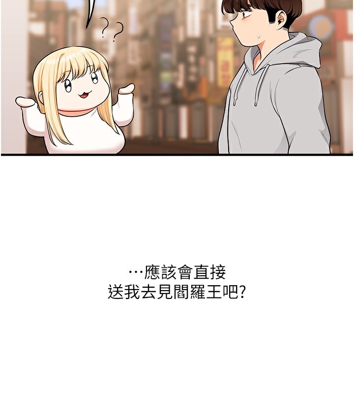 玩转学姐