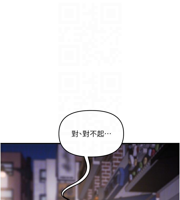 玩转学姐