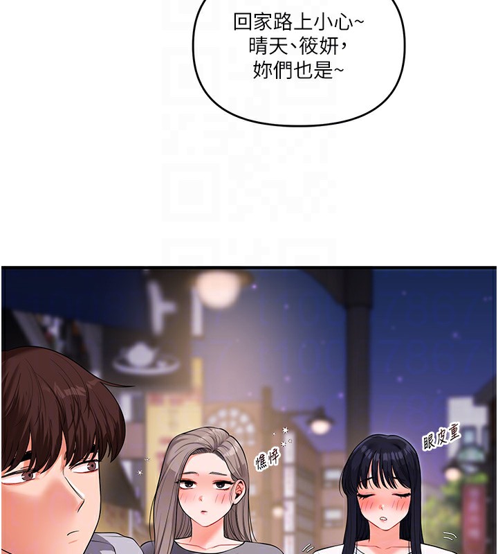 玩转学姐