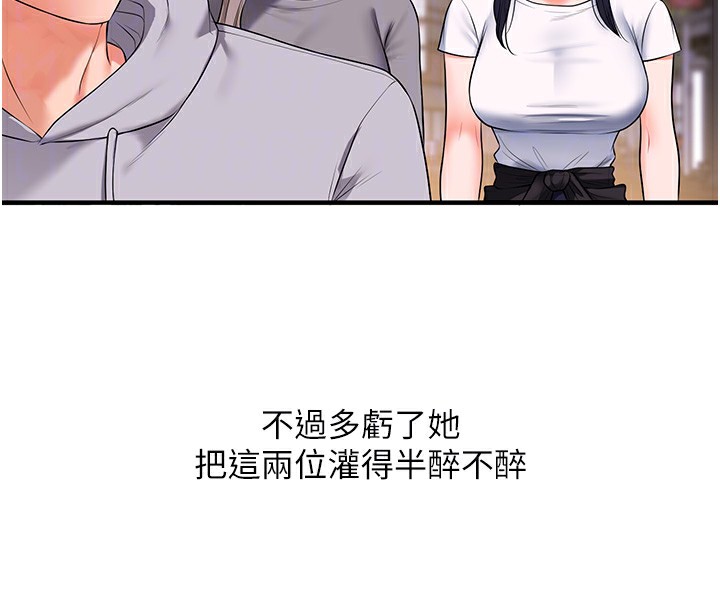 玩转学姐