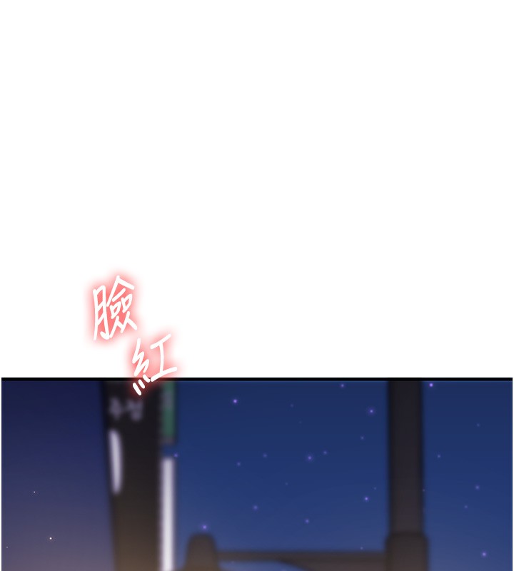 玩转学姐