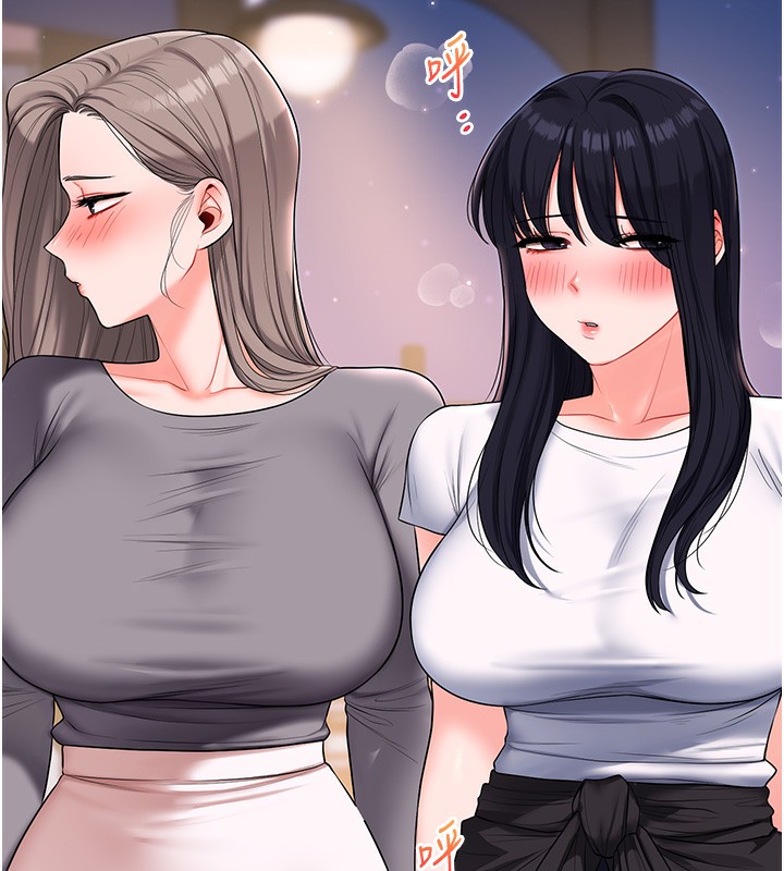 玩转学姐