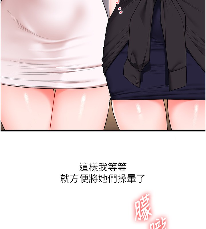 玩转学姐