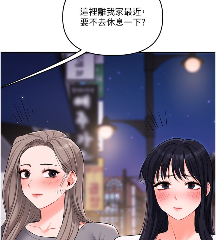 玩转学姐