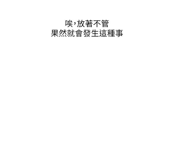 玩转学姐