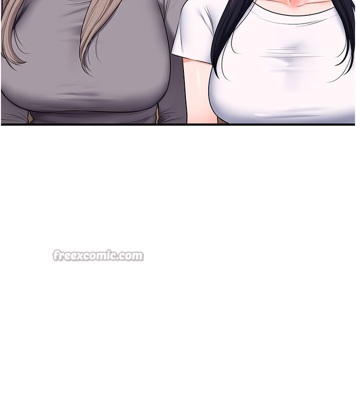 玩转学姐