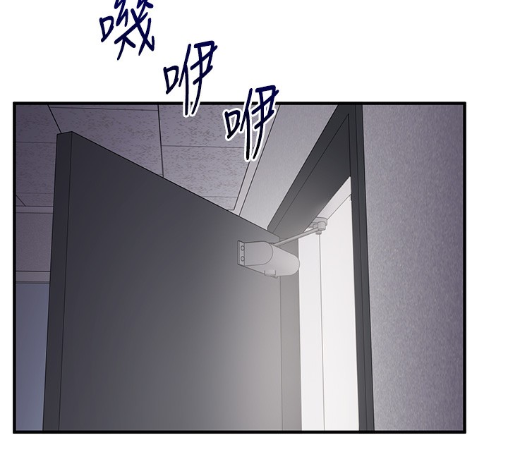 玩转学姐