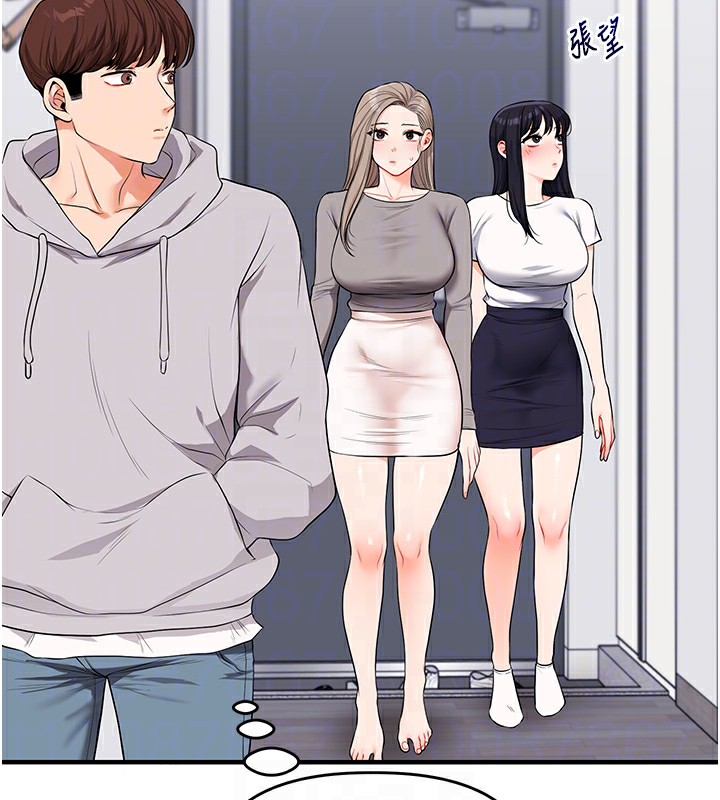 玩转学姐