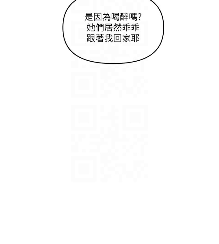 玩转学姐