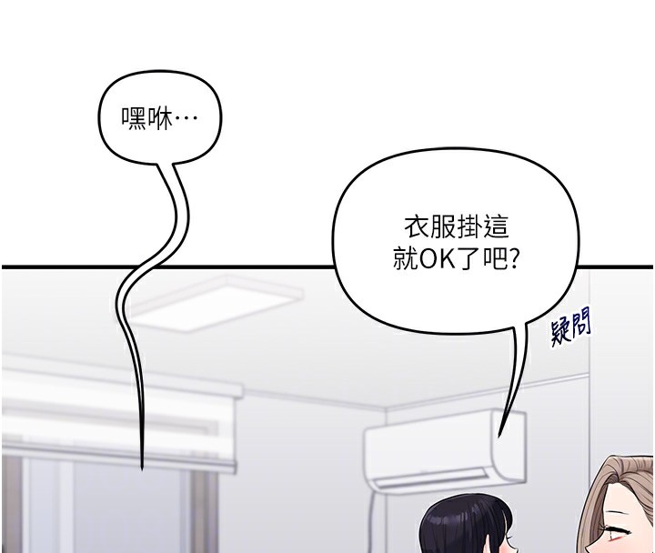 玩转学姐