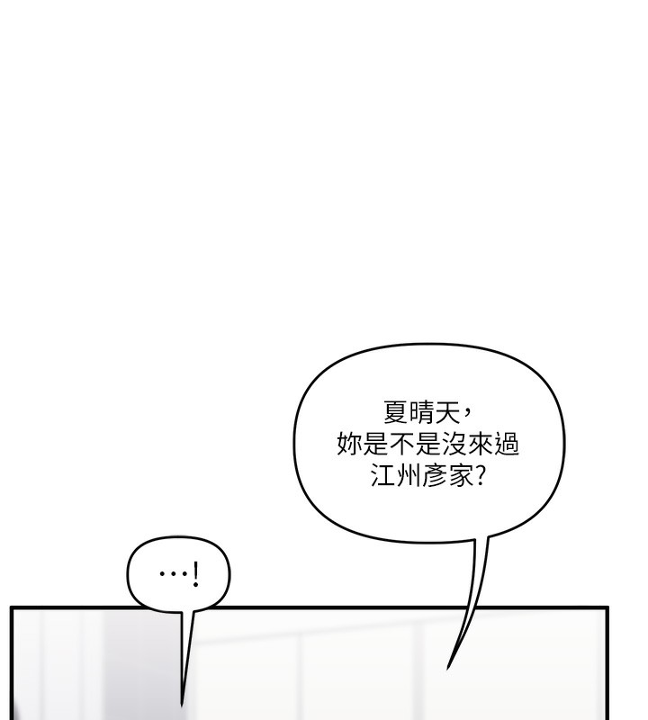 玩转学姐