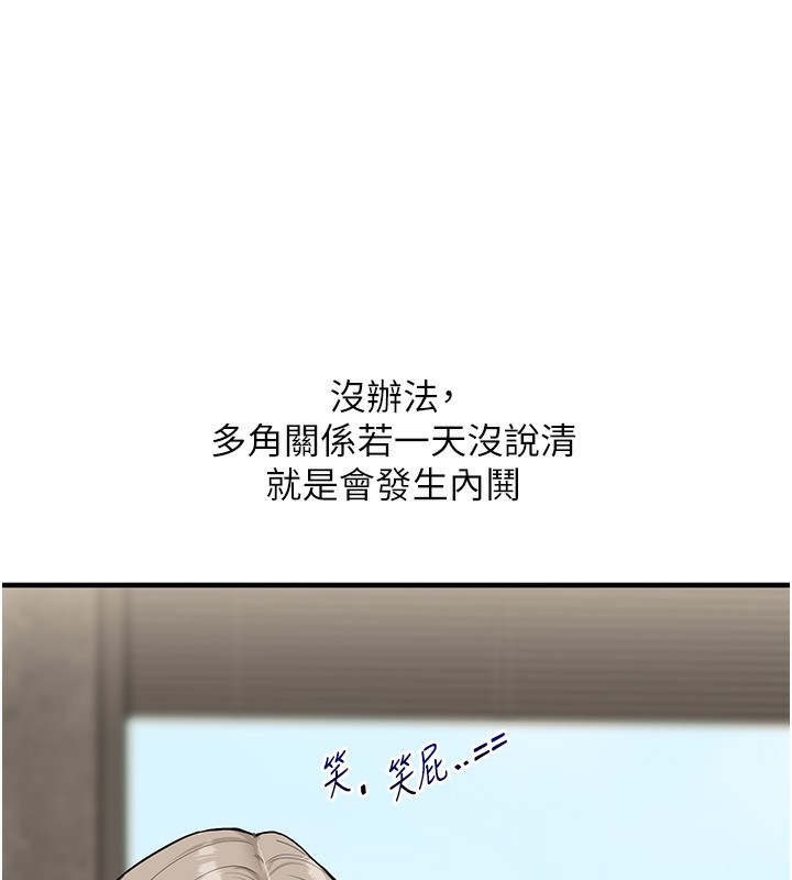 玩转学姐
