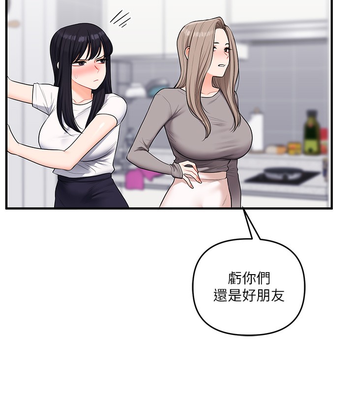 玩转学姐