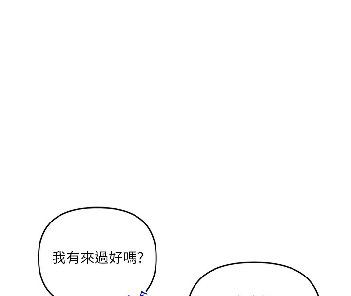 玩转学姐