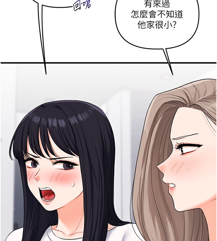 玩转学姐