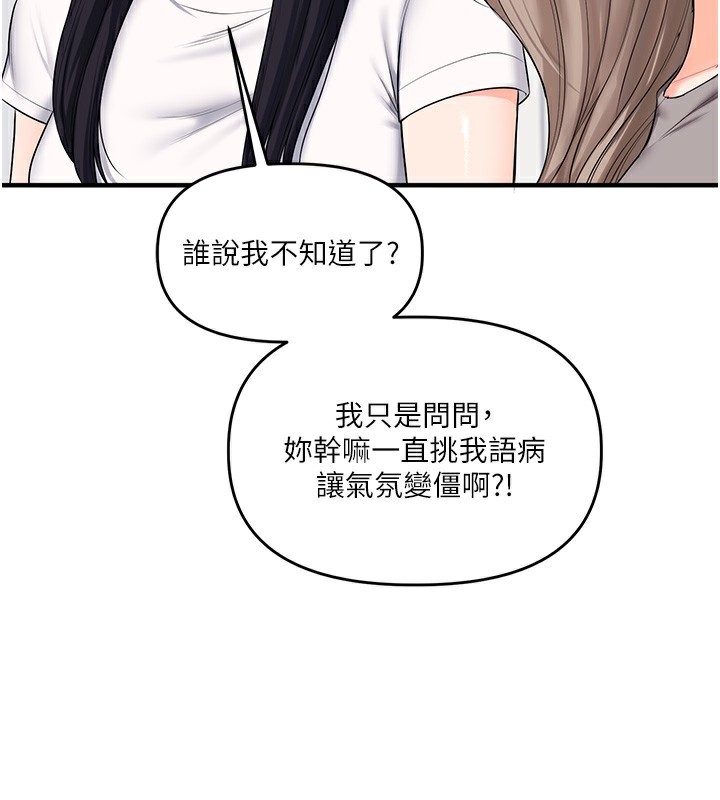 玩转学姐