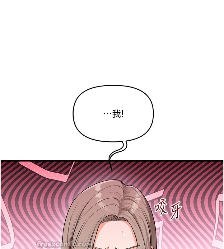 玩转学姐