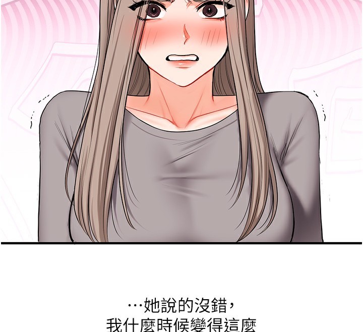 玩转学姐