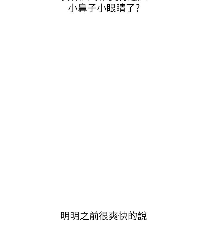 玩转学姐