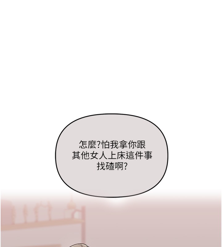 玩转学姐